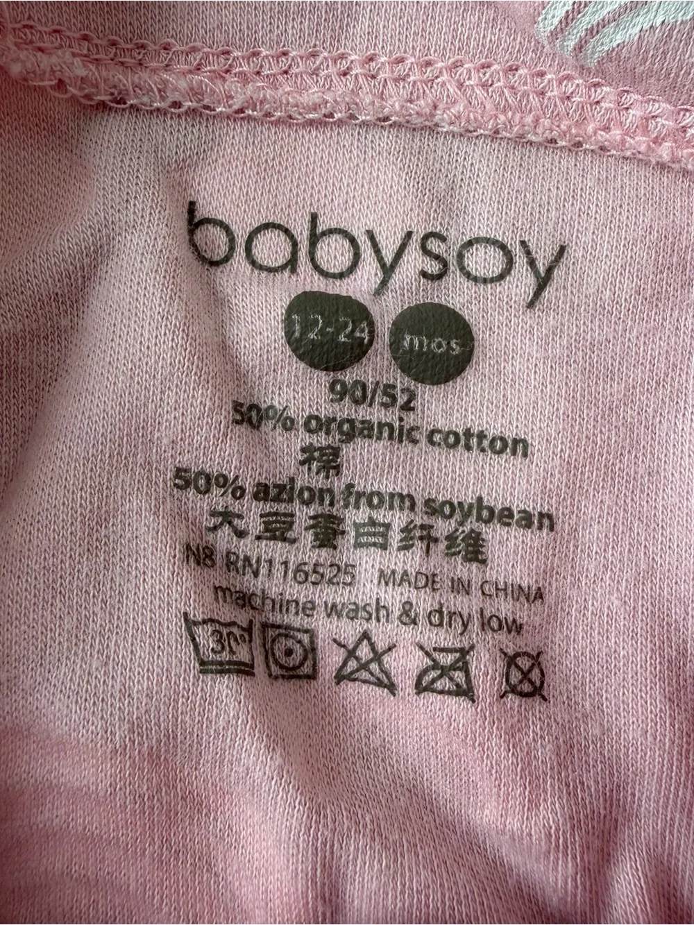 Babysoy 12-24 Month Sleep Sack